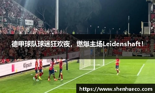 壹号娱乐平台